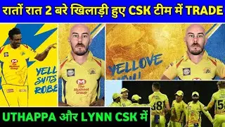 IPL 2021 - Robin Uthappa & C Lynn Trade To Chennai Super Kings Team (CSK) IPL 2021