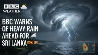 СРОЧНО: BBC выпускает серьёзное предупреждение для Шри-Ланки! Над Бенгальским заливом формируется...