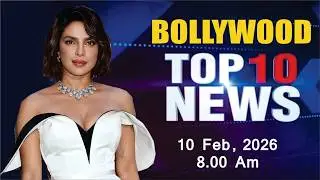 Bollywood News Today | Priyanka Chopra | Sonam Kapoor | Sunny Deol | 10 Feb 2026 | 8 Am
