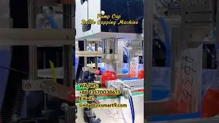 Pump Cap Bottle Capping Machine#zxsmart #cappingmachine #triggercappingmachine #bottlecappingmachine