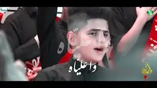 جماعة الصرخية يهتفون / كلمن يطعن بعرض النبي || اداء: محمود _ حسين  || كلمات:: احمد الخاقاني
