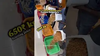 Dry fruits at wholesale price in Bengaluru #viral #kannada #shorts