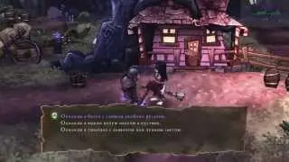 DeathSpank прохождение. часть 1 (no comments)