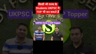 Uttarakhand pcs Topper Strategy Preparation booklist #ukpsc #pcs #psc #uttarakhand #uttarakhandpcs