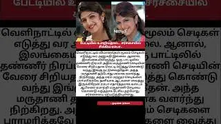 பேட்டியில் உளறியதால்.. சர்ச்சையில் சிக்கிய ரம்பா..