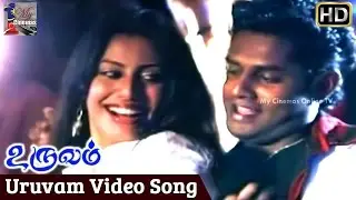Uruvam HD Video Song | Malaysian Tamil Movie | Haridass | Jasmine | R Lawrence | My Cinemas TV
