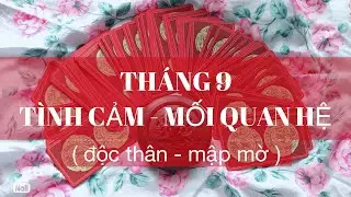 [#75]TH&Aacute;NG 9 V&Agrave; NHỮNG LƯU &Yacute; TRONG T&Igrave;NH CẢM - Đối tượng  Độc th&acirc;n, Chia tay, mối quan hệ chưa r&otilde; r&agrave;ng