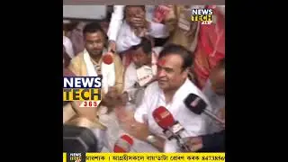 বৰপেটাত হোলীত অনন্য ৰূপত হিমন্ত বিশ্ব শৰ্মা  #assamnews #himantabiswasarma #assamholi