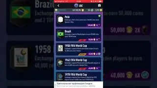 PACYBITS FUT 19 *SBC ICON* Pele