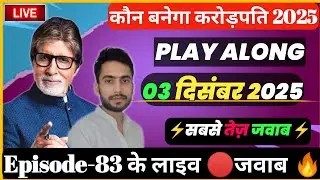 🔴KBC 03 December Play Along Live Answer | KBC Live 03 Dec  2025 #KBC By Kishore Kushwaha