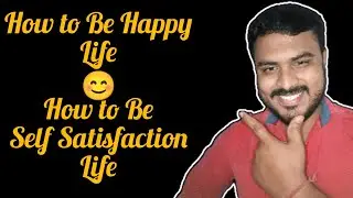 How to Be Happy Life How to be Self Satisfaction Life | Tamil Motivation Quotes #tamilquotes #quotes