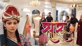 Saru /yah sab Mera Hai ab main Kisi Ko nahin dungi/ #saru #zee5 #zeetv #serial #newepisode #ztv #bts