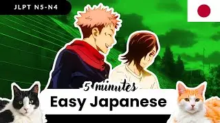 EASY Japanese in 5 MIN | Jujutsu Kaisen | Itadori Likes Movies? 🍿