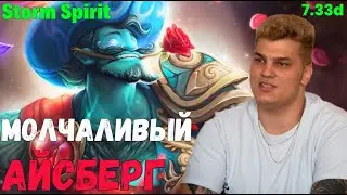 Iceberg - Storm Spirit Mid: 
