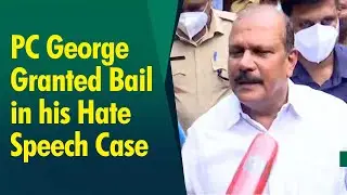 PC George granted Bail in Ananthapuri Hindu Maha Sammelan Case