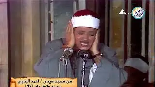 تلاوة مرئية رهيبة خيالية بأداء غير مسبوق ‥ عبد الباسط عبد الصمد ‥ ابداع فاق الوصف❤️ !! جودة عالية ᴴᴰ