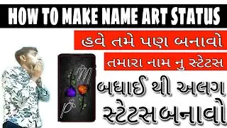 How to make couple name art status video | How to make bird  name  drawing art status video