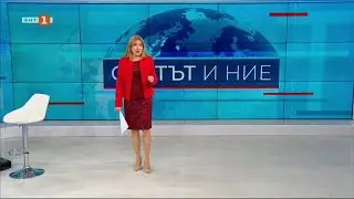 България - пълноправен член на Шенген. От кога решението ще бъде факт? - 