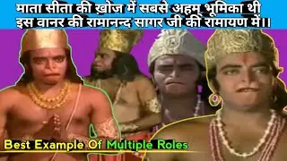 Aslam Khan Multiple Roles As Vanar In Ramayana