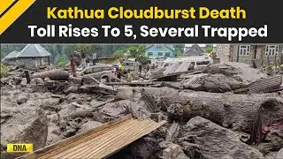 Cloudburst in J&K: 5 Dead in Kathua, Rescue Operations Underway | J&k News
