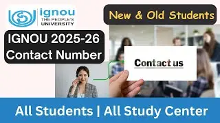 How To Contact IGNOU? | IGNOU से कैसे संपर्क करें? | Ignou Helpline Number | Ignou Admission Inquiry