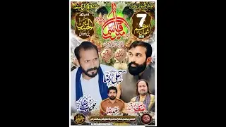 Live jashan 7 Shaban 2026 | Pakii Shah Mardan Mianwali| Basti Azadari Network