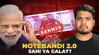 Why Government Banned ₹2000 Note? Foolish or Clever Move | Kaushik Bhattacharjee