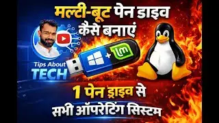 How to Make a Multi-Boot Pen Drive | Boot Multiple OS from One USB