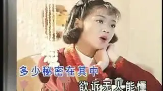 Trac Y Dinh 卓依婷 - 一 帘 幽 梦 timi zhuo yi ting