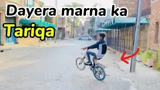 Dayera marna ka tariqa seekho. |Billa09 vlogs |