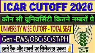 ICAR EXPECTED CUT OFF 2020 /ICAR 2020 | कितने नंबर पर कौन University | ALL UNIVERSITY'S, TOTAL SEAT