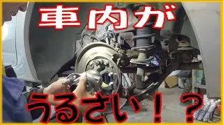 60㎞/h以上で走ると会話ができないくらいウルサイ！？ スバル インプレッサ GP2 広島市 東区 戸坂でインプレッサの修理は戸坂モータース