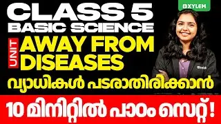 Class 5 Basic Science | Unit: Away From Diseases - വ്യാധികൾ പടരാതിരിക്കാൻ | Xylem Class 5