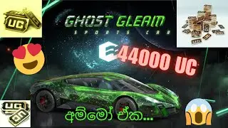 My biggest UC spent ever..😱😱😱44000UC for PUBG Ghost gleam...#pubgmobile #ghostgleam