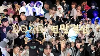 [세로캠] 2025년 연말결산👼