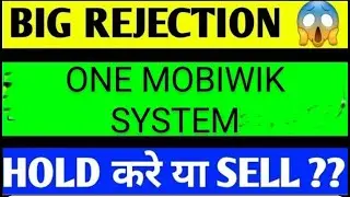 mobikwik ipo, one mobikwik share latest news, One mobikwik systems share latest news