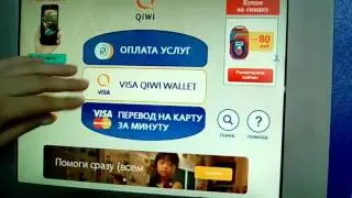 Пополнение WT VISA 2604
