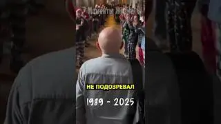 После 36 лет работы учитель не ожидал такого от учеников