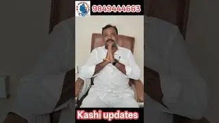 kashi updates #kashi #youtubeshorts #vlog #sanatandharma #ytshorts #youtubevideos