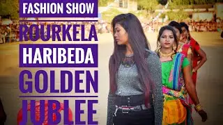 || Rourkela ||Haribeda||Golden jublee|| Fashion show||2020 ||