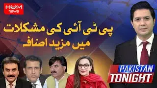 Program Pakistan Tonight With Adil Nizami | PTI IS In Trouble | Hum News | 27 Dec 2025