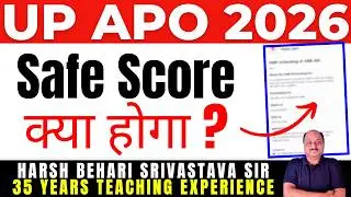 UP APO 2026 - Safe Score क्या होगा ? UP APO EXAM | APO PREPARATION | #lawyer | Pariksha Refresher