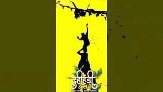 Dahi Handi Status 2021 | Saari Nagari Re Song Status | Dahi Handi Status New 2021 | Govinda Status