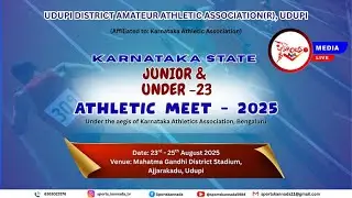 KARNATAKA STATE JUNIOR AND UNDER 23 ATHLETIC MEET 202 | MAHATHMA GANDHI STADIUM AJJARAKADU | UDUPI 1