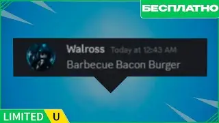 КАК ПОЛУЧИТЬ Barbecue Bacon Burger В РОБЛОКС БЕСПЛАТНО? | НОВАЯ ЛИМИТКА!