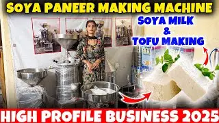Soya Paneer Making Machine || Soya Milk & Tofu Making Business || Tofu Making Machine