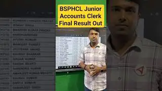 BSPHCL Junior Accounts Clerk Final Result Out #bsphcl #biharexam #govtexam #students