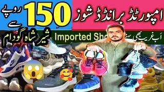 imported Shoes in Cheap Price | Sher shah  Akbar Shoes godam | branded shoes market Karachi 😱