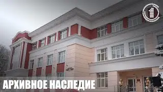 В Гомеле торжественно открыт нотариальный архив Гомельского нотариального округа