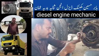 Babar mechanic diesel engine sunaya badiya omen//Oman Volvo Hono Isuzu Mercedes